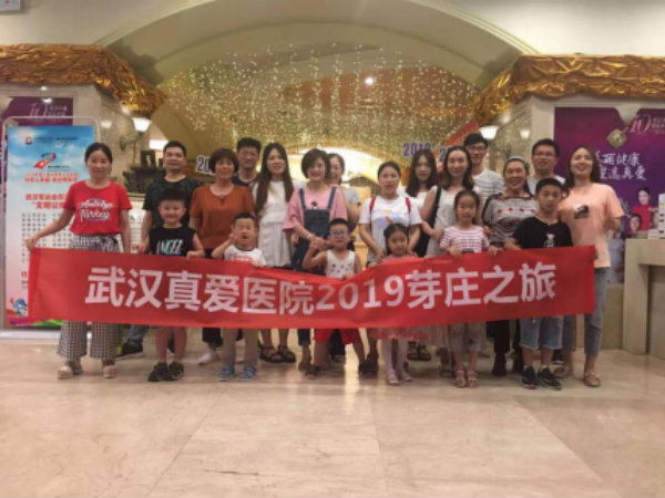 真愛婦產醫院7月大事記