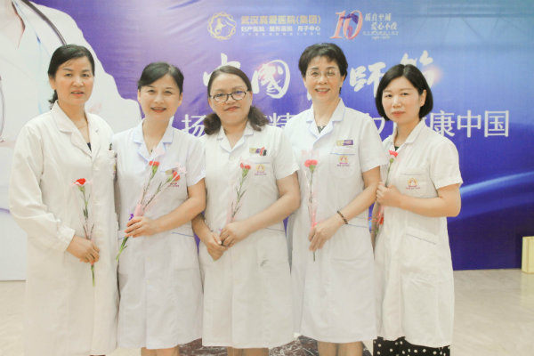 武漢真愛醫院慶祝第二屆中國醫師節