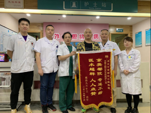 武漢京都結石醫院9月大事記