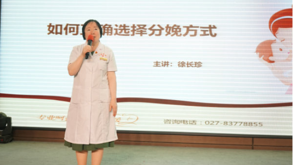 武漢仁愛醫院攜手完美孕婦