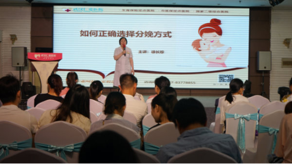 武漢仁愛醫院攜手完美孕婦