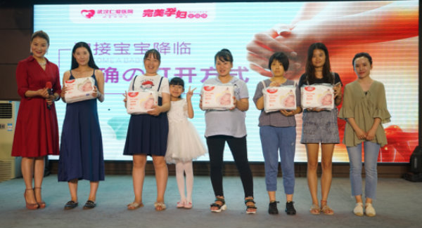 武漢仁愛醫院攜手完美孕婦