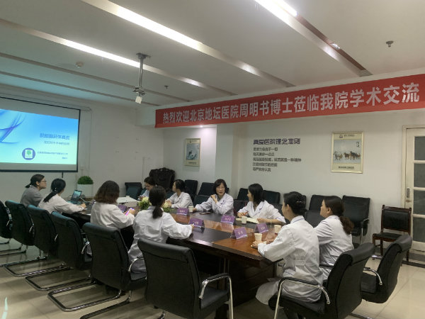北京地壇醫院周明書教授來院進行私密新技術交流