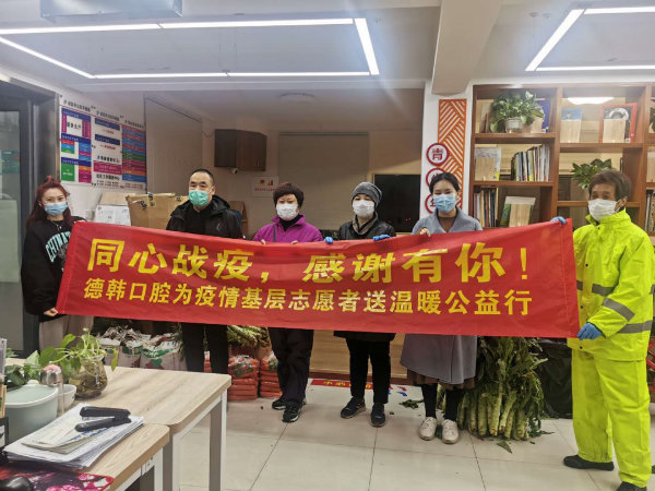 同心戰疫，感謝有你