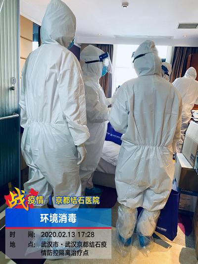 武漢京都結石醫院醫護人員