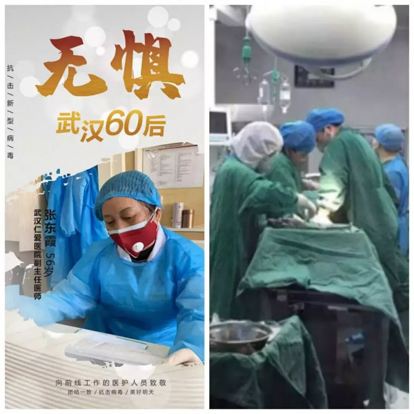 默默無聞的雙線作戰“逆行者”