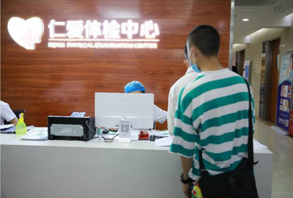 武漢仁愛醫院扎實做好民兵體檢工作
