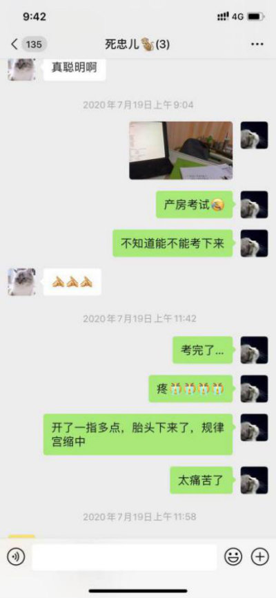 武大研究生在真愛婦產醫院產房完成期末考