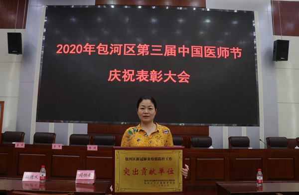 合肥長庚醫院2020年8月份大事記