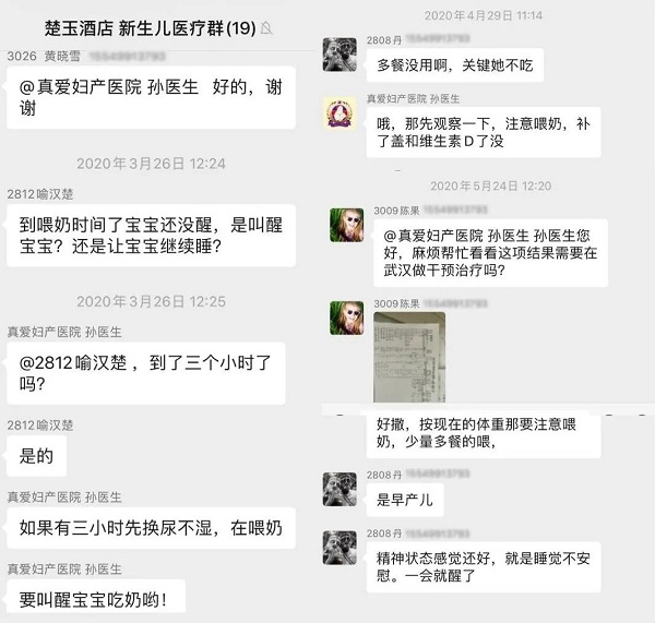 媽媽“雙線”戰疫，女兒報考醫學專業被錄取