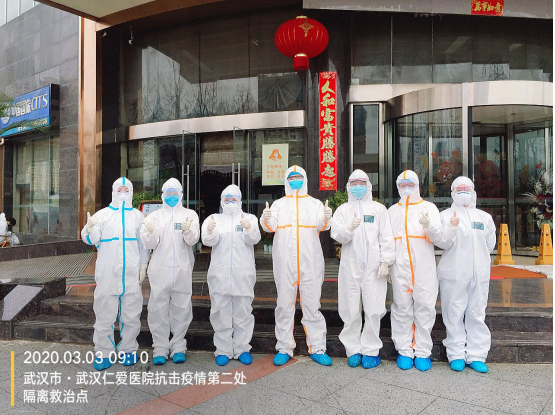 武漢仁愛醫院榮獲硚口區先進基層黨組織表彰