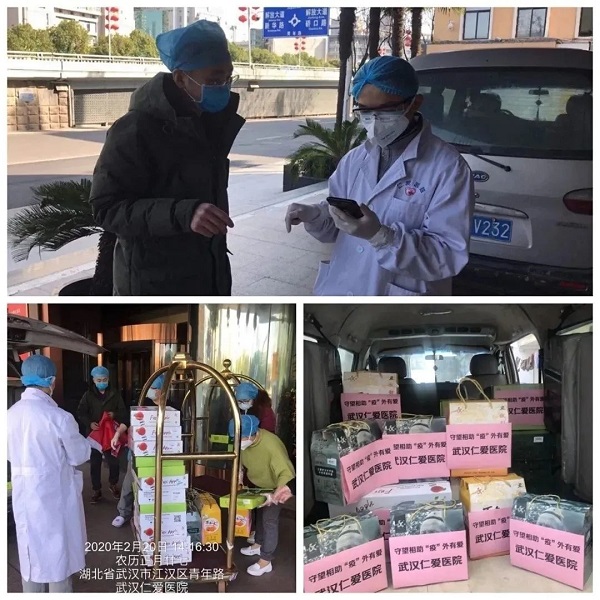 武漢仁愛醫院先后為援鄂醫療隊送去關心和援助
