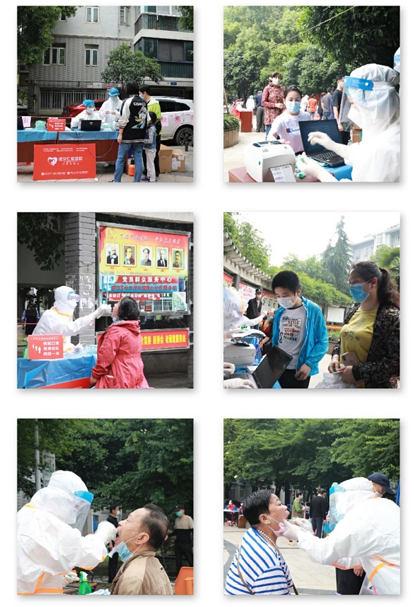 武漢仁愛醫院響應號召，助力全民核酸檢測