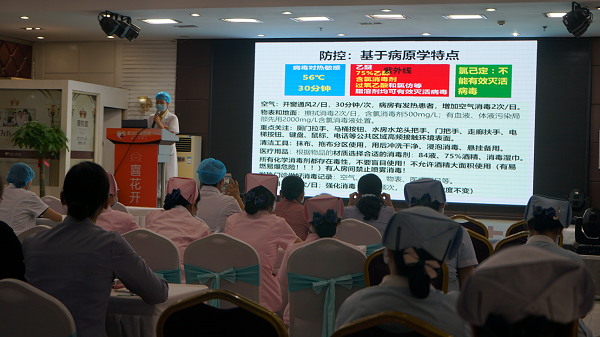 武漢仁愛醫院開展新冠肺炎防控院感培訓及演練培訓工作