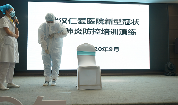 武漢仁愛醫院開展新冠肺炎防控院感培訓及演練培訓工作
