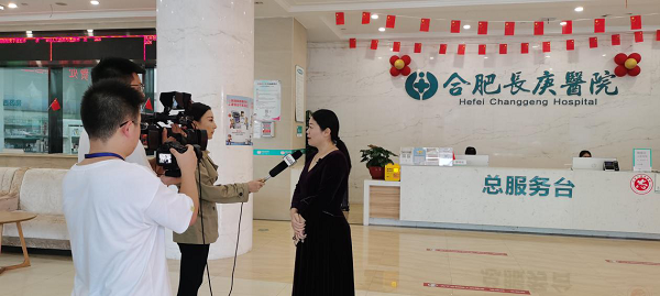 合肥長庚醫院2020年9月大事件