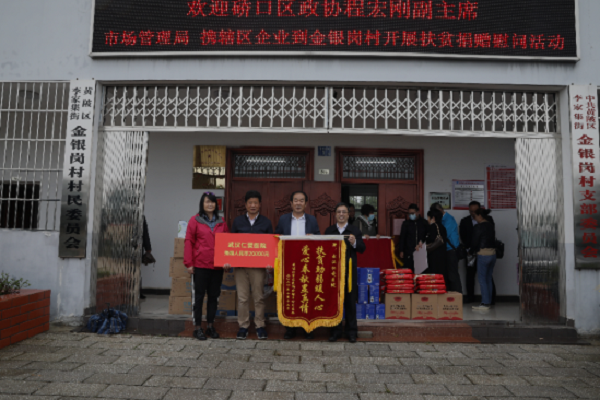 武漢仁愛醫院捐贈貧困戶,助力脫貧攻堅