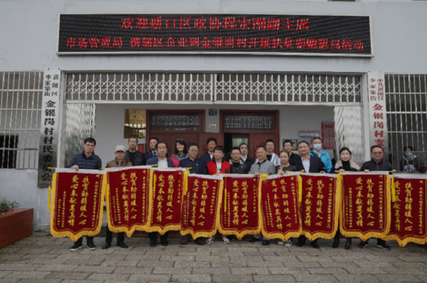 武漢仁愛醫院捐贈貧困戶,助力脫貧攻堅