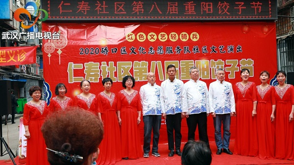 濃濃敬老情,武漢仁愛醫院聯合社區開展重陽活動