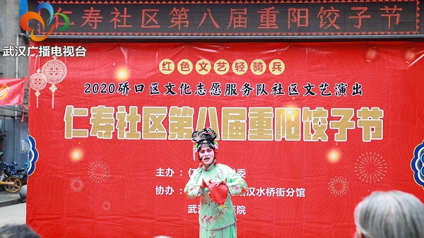 濃濃敬老情,武漢仁愛醫院聯合社區開展重陽活動