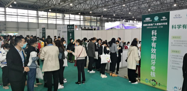 聚焦口腔 呵護健康|推動口腔事業發展 德韓口腔永不止步