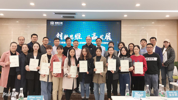 德韓口腔17名優秀青年醫生榮獲“健康口腔推廣大使”稱號