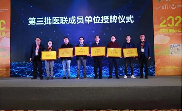 武漢仁愛醫院獲中南地區口腔?？漆t聯體單位稱號