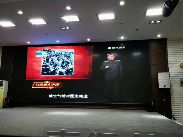市第四醫院與武漢仁愛醫院黨組織聯學聯建道德講堂