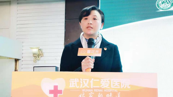 市第四醫院與武漢仁愛醫院黨組織聯學聯建道德講堂