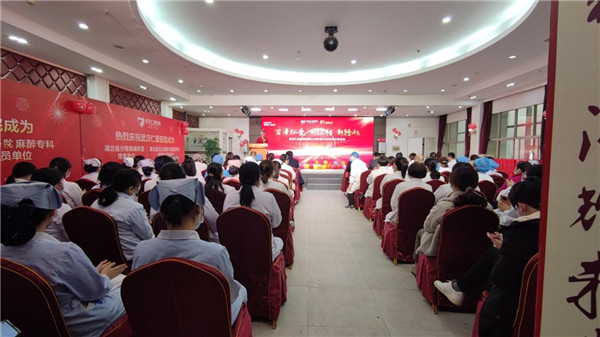 武漢仁愛醫院建院21周年暨2020年員工生日會