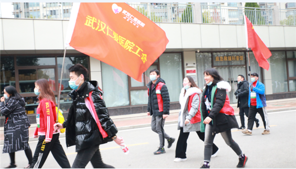 武漢仁愛醫院為硚口區職工健步行活動護航