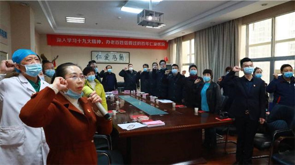武漢市衛生計生執法督察總隊第三黨支部聯合武漢仁愛醫院黨支部開展主題黨日活動 !
