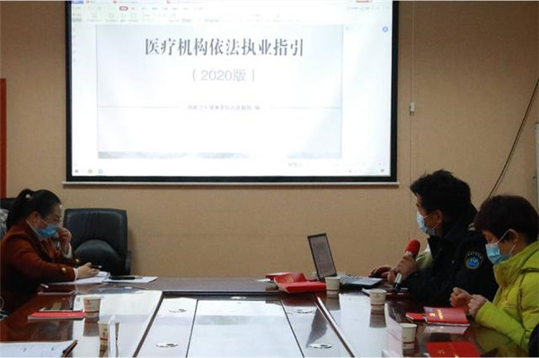 武漢市衛生計生執法督察總隊第三黨支部聯合武漢仁愛醫院黨支部開展主題黨日活動 !