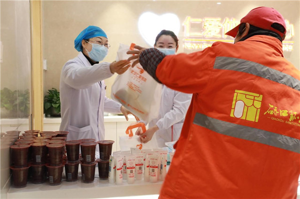 武漢仁愛醫院濃情臘八節,情暖環衛工