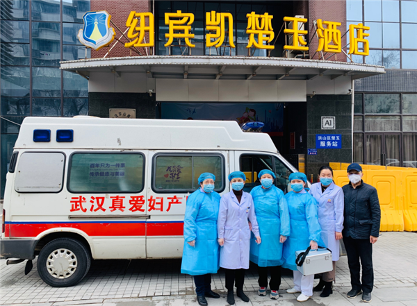滯漢母嬰安置點楚玉服務站醫療保障團隊