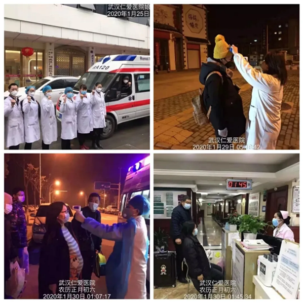 武漢仁愛醫院榮獲“抗疫先鋒”榮譽稱號！