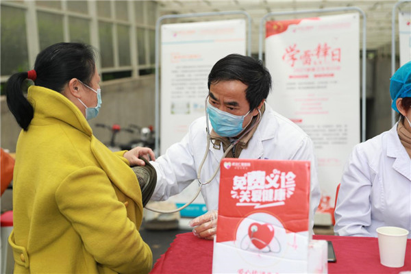 武漢仁愛醫院