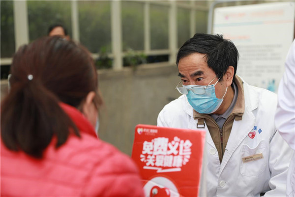 武漢仁愛醫院
