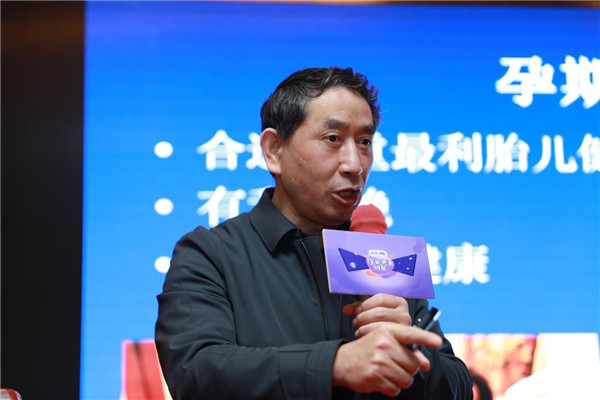“守護更多可能”武漢仁愛醫院2021首場孕媽公益講座圓滿舉辦