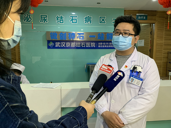 腎結石讓男子痛不欲生,京都結石醫院愛心全力施救